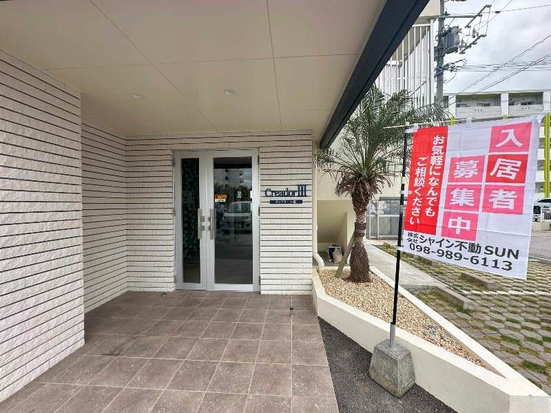 1R Apartment for Rent in Nago City, Okinawa - Thumbnail 4