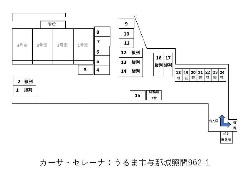 Casa Serena 1LDK Apartment for Rent in Uruma, Okinawa - Thumbnail 4