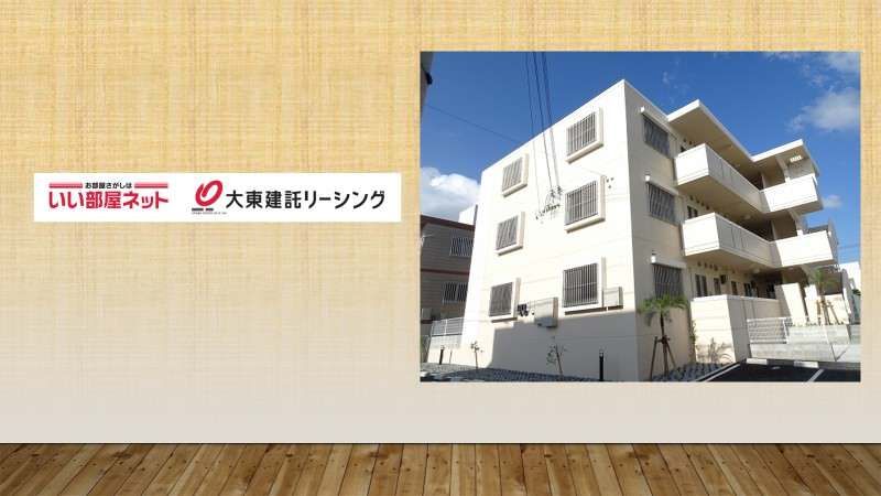 1LDK Apartment for Rent in Yomitan Village, Okinawa - Thumbnail 3