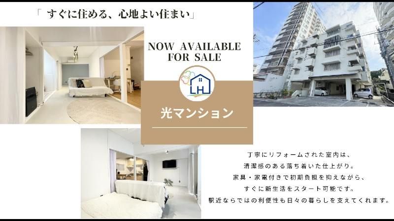 Renovated 1DK Apartment for Sale Near Omoromachi Station, Naha - Thumbnail 2