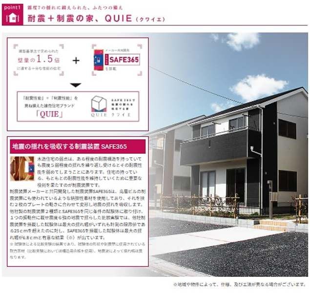 New 4LDK House in Uruma Shioya, Okinawa | Cradle Garden - Thumbnail 4