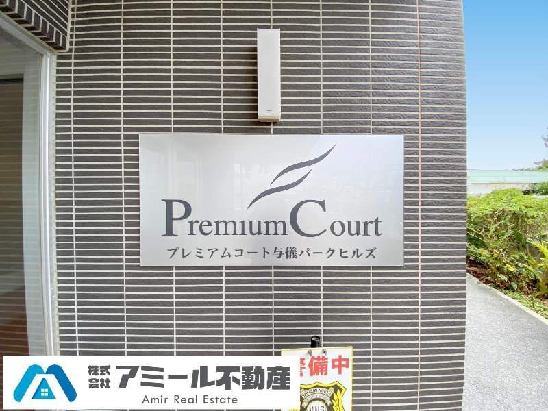 2LDK Apartment for Sale in Okinawa City, Okinawa - Thumbnail 4