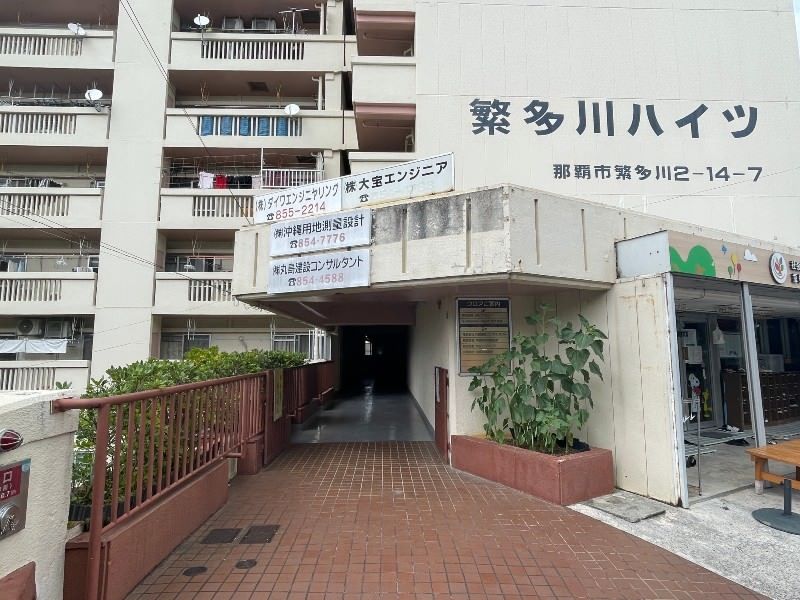 Renovated 2LDK Apartment in Naha's Hanatagawa | Move-in Ready - Thumbnail 3