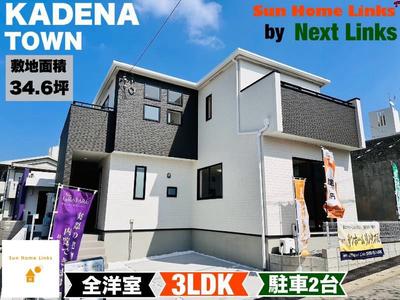 New House for Sale in Kadena Town, Okinawa — Image 1, Kadena, Okinawa
