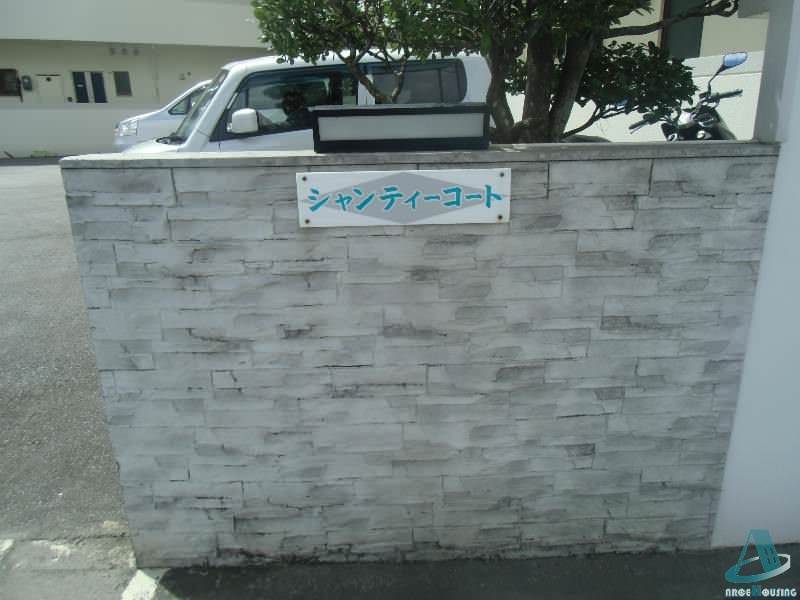 1DK Apartment for Rent in Haebaru Town, Okinawa - Thumbnail 3