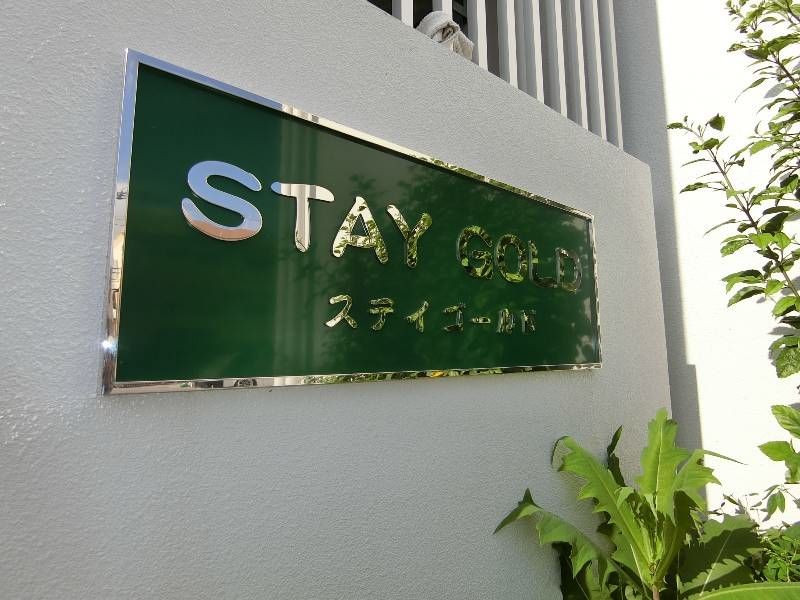 1LDK Apartment for Rent in Tomigusuku, Okinawa - Thumbnail 3