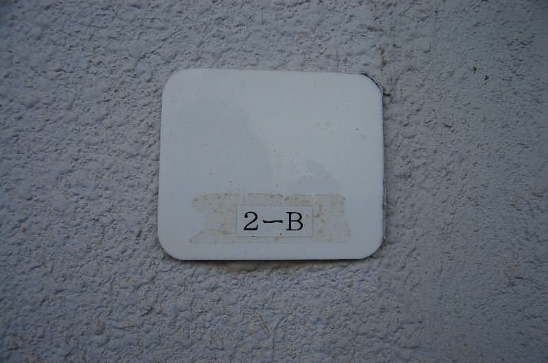 Maison Nobaru 2K Apartment for Rent in Uruma, Okinawa - Thumbnail 4