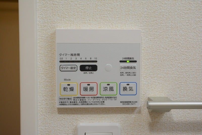 2LDK Apartment for Rent in Nanjo City, Okinawa - 57.52 sqm - Thumbnail 4