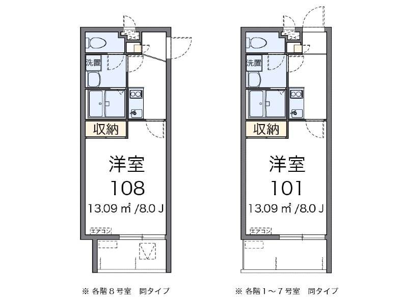 Furnished 1K Apartment in Ginowan, Okinawa - 25.1 sqm - Thumbnail 2