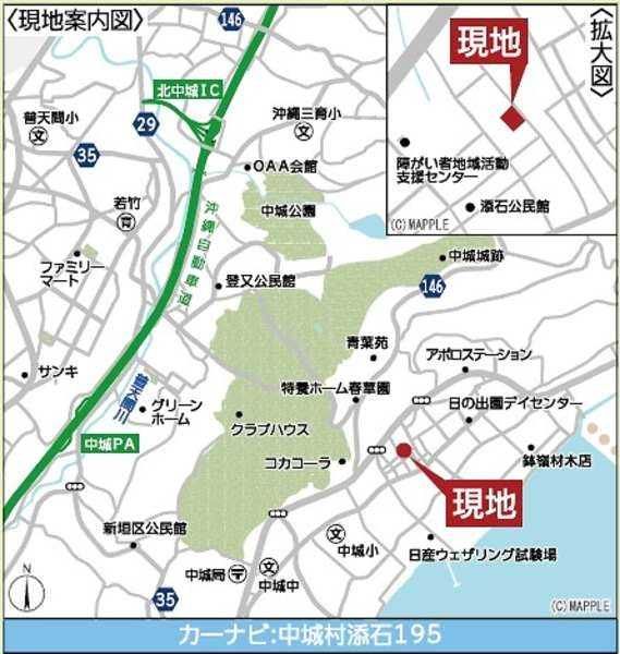 New 4LDK House in Nakagusuku Village, Okinawa with Special Loan - Thumbnail 4