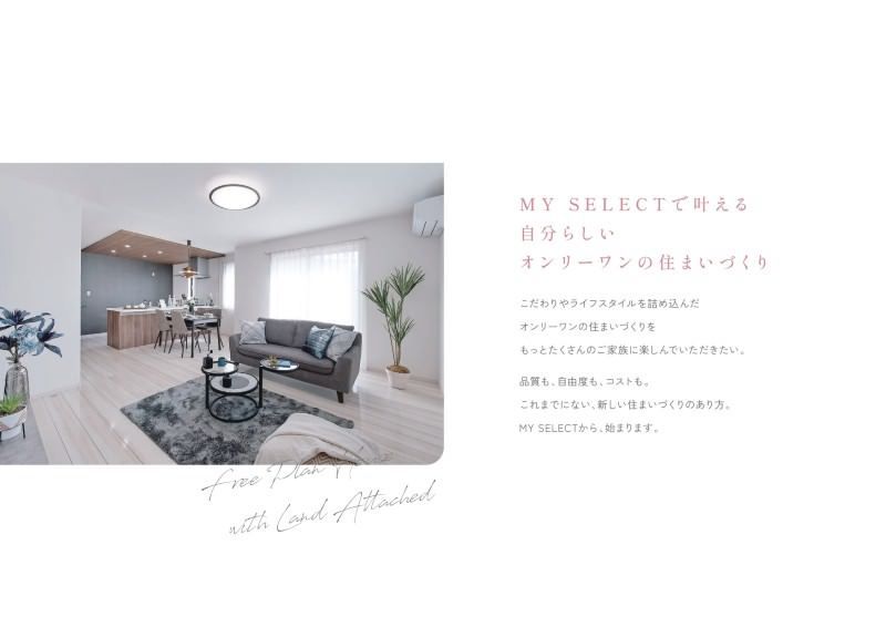 148 sqm Corner Land Plot for Sale in Yonabaru, Okinawa - Thumbnail 4