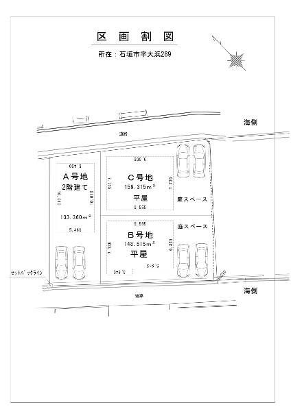 Newly Built 3LDK Brick House for Sale in Ohama, Ishigaki City, Okinawa - Thumbnail 4