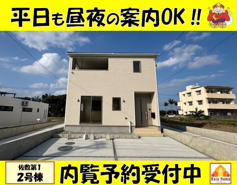 New 4LDK House in Nanjo City, Okinawa with 3 Parking Spaces - Thumbnail 4