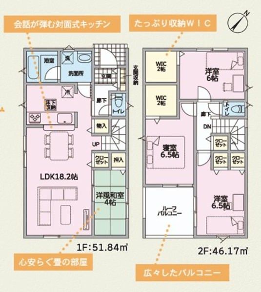 New 3LDK House in Uruma, Okinawa with Walk-in Closet - Thumbnail 2