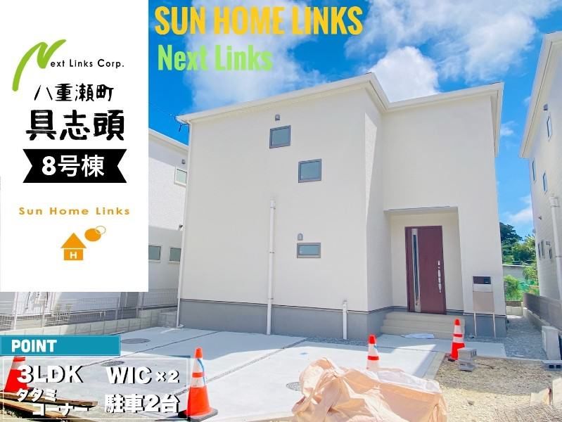 New 3LDK House in Yaese Town, Okinawa - 2025 Build - Thumbnail 2
