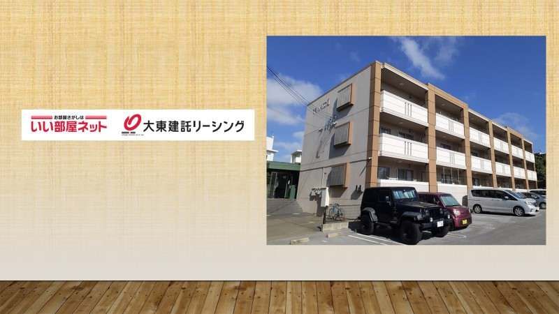 1LDK Apartment for Rent in Chatan, Okinawa - Thumbnail 2