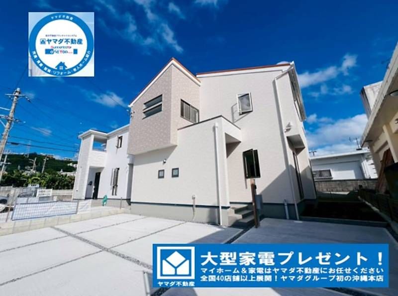 New 4LDK House in Uruma, Okinawa with Cashback & Appliance Gifts - Thumbnail 2