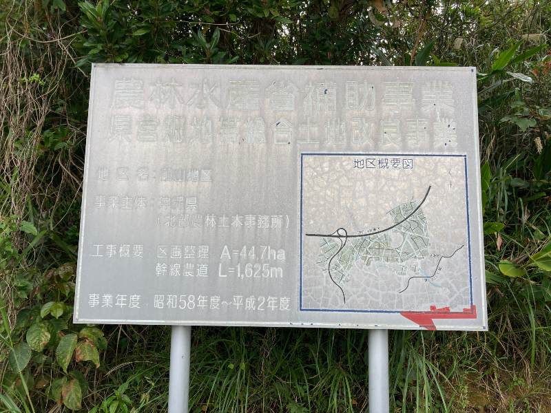 Agricultural Land for Sale in Ginoza Village, Okinawa - 655 sqm - Thumbnail 4