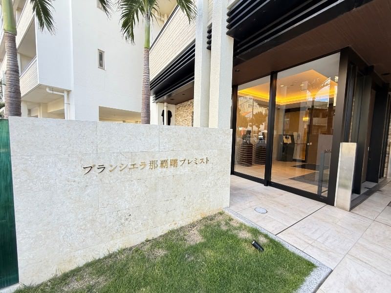 Ocean View 3LDK Condo in Naha Akebono with Walk-in Closet - Thumbnail 3