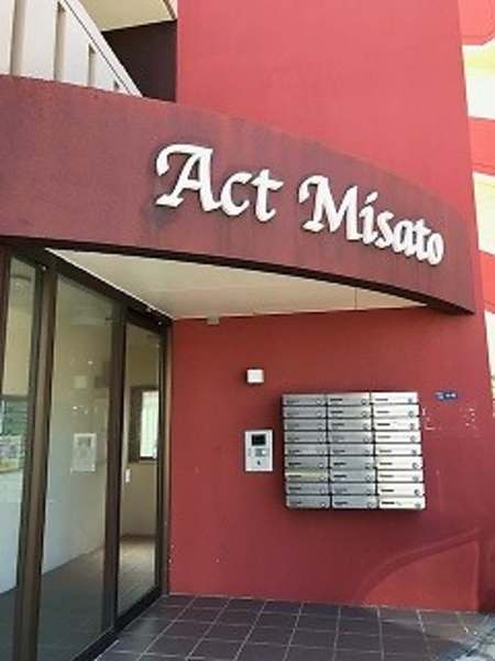 Act Misato 2LDK Apartment for Rent in Okinawa City - Thumbnail 2