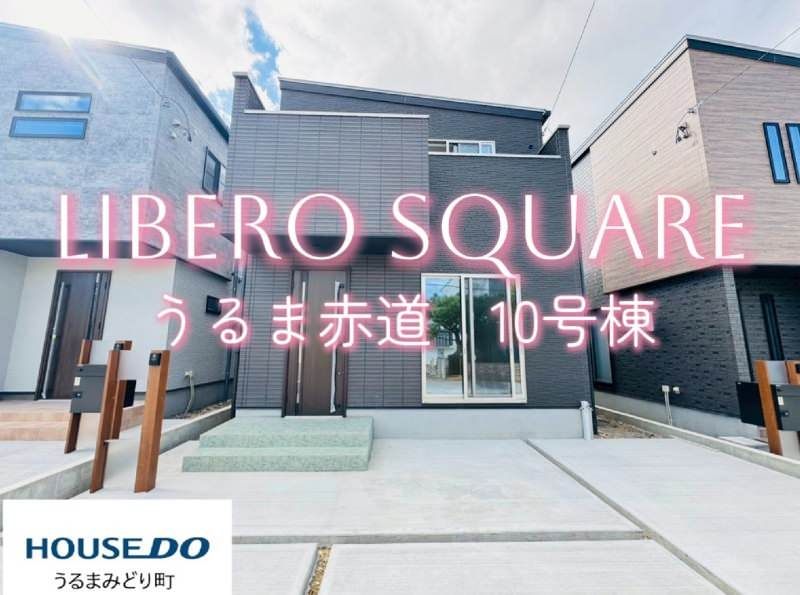 New 4LDK House in Uruma Akahata, Okinawa - 2025 Build - Thumbnail 3