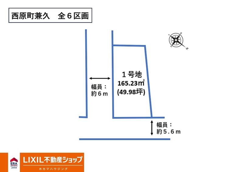 Land for Sale in Kaneshu, Nishihara Town, Okinawa - 165.56 sqm - Thumbnail 2