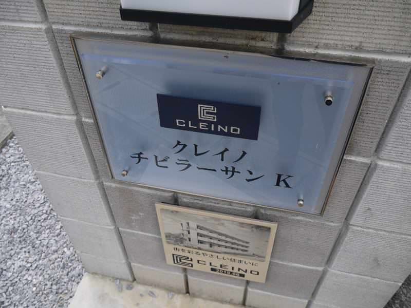1K Apartment for Rent in Ginowan City, Okinawa - 25.1 sqm - Thumbnail 2