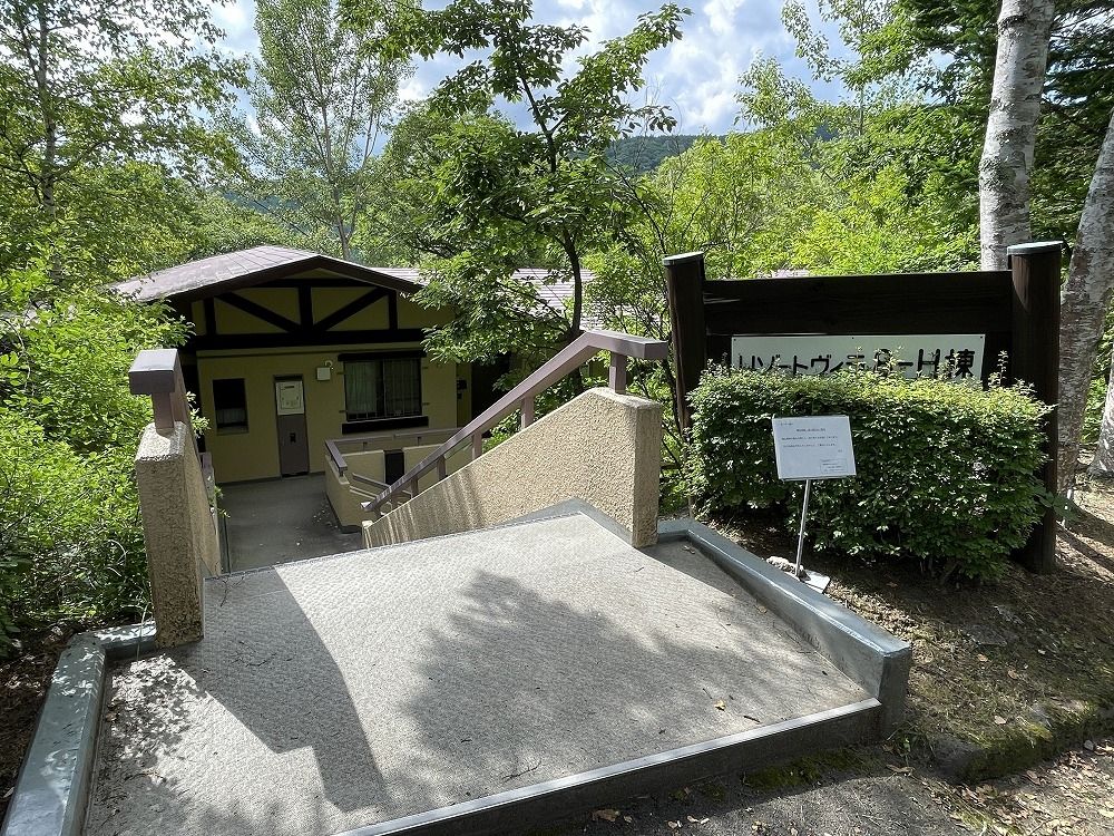 Tokyu Resort Tateshina 8H 1LDK Condo in Nagano Mountains - Thumbnail 2