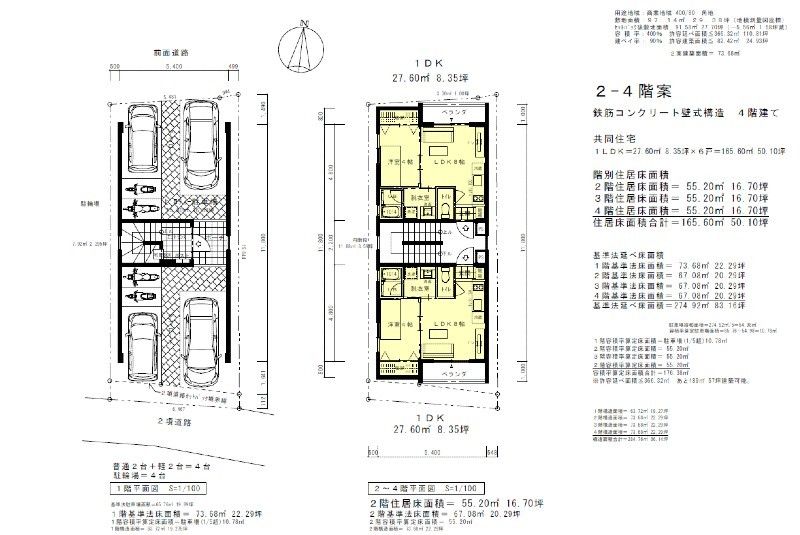 Land for Sale in Itoman, Okinawa - 97.14 sqm Plot - Thumbnail 4