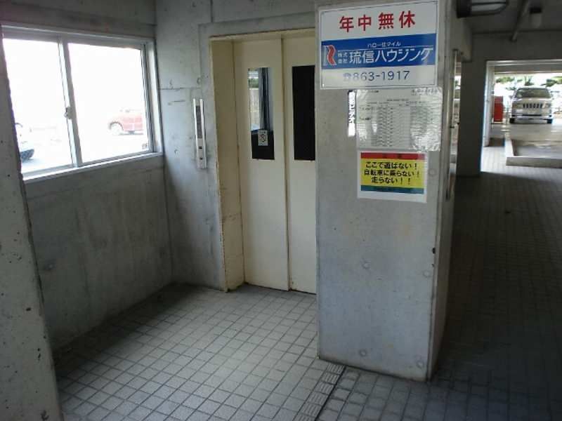 Yukari Naha 2LDK Apartment for Rent in Naha, Okinawa - Thumbnail 3