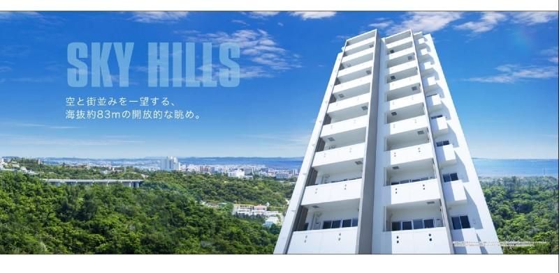 2LDK Apartment with Sea Views in Okinawa City - Thumbnail 2