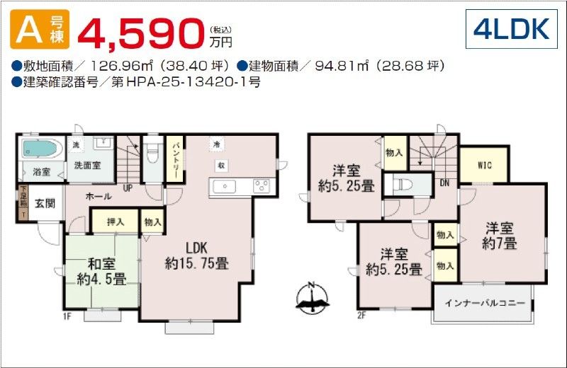 New 4LDK House in Ginowan, Okinawa - Completion May 2026 - Thumbnail 2