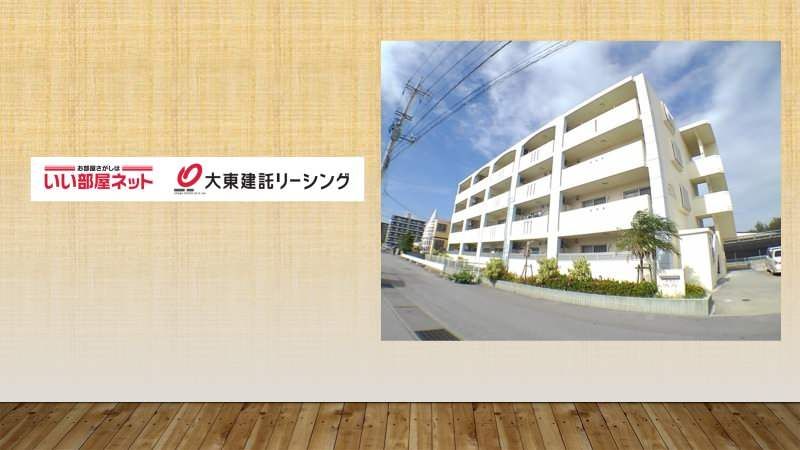 Modern 2LDK Apartment for Rent in Uruma, Okinawa - Thumbnail 4