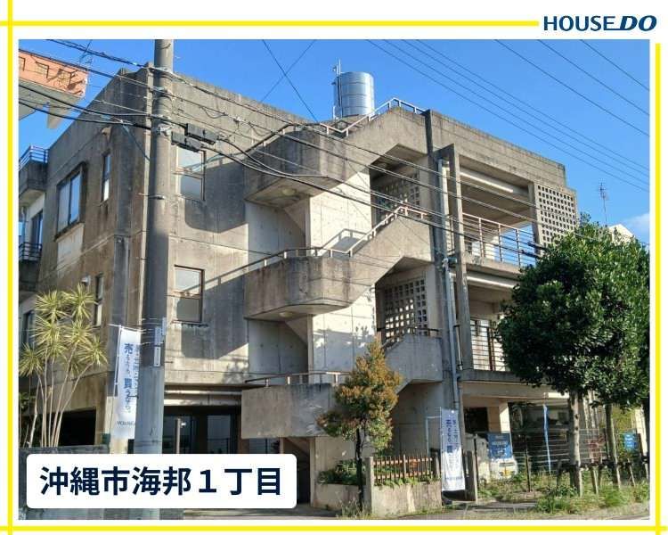 5LDK Family Home for Sale in Okinawa City, Renovation Opportunity - Thumbnail 2
