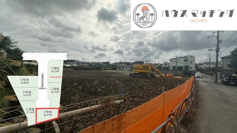 New Build Residential Land Plot in Tomigusuku, Okinawa - Thumbnail 2