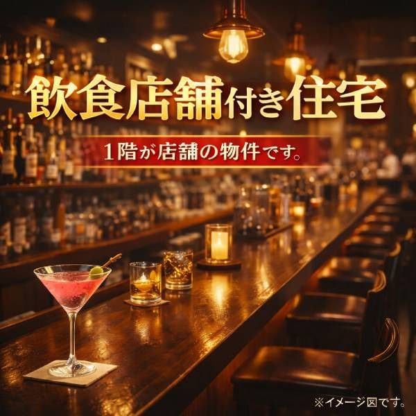 Shop with Residence for Sale in Uruma City, Okinawa - Main Image