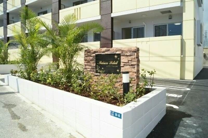 Modern 1LDK Apartment for Rent in Okinawa City, Ikehara - Thumbnail 3
