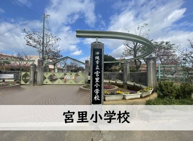 New 2LDK Apartment for Rent in Okinawa City, Sun Ace - Thumbnail 4