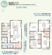 New 3LDK House for Sale in Yonabaru, Okinawa - Thumbnail 2