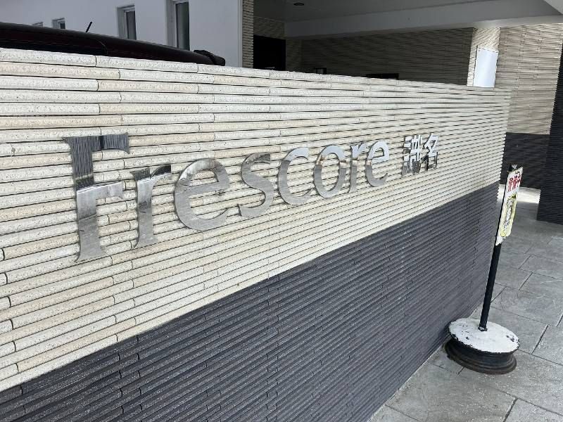 2LDK Corner Apartment with Sea View in Naha's Frescoa Shikina - Thumbnail 2