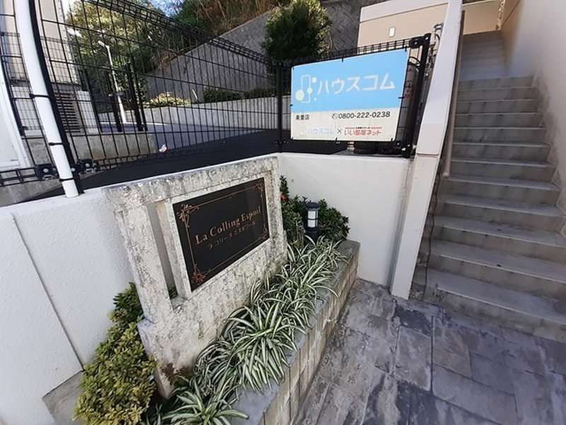 1LDK Apartment for Rent in Okinawa City, Kogazukayama - Thumbnail 3