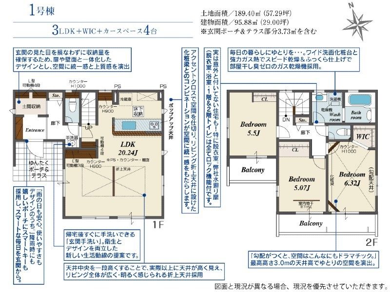 New 3LDK House in Uruma City, Okinawa - Long-Term Superior Housing - Thumbnail 3