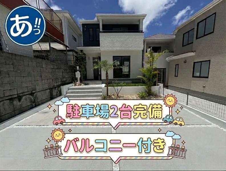 New 2LDK Detached House in Uruma, Okinawa - 92.73 sqm - Thumbnail 2