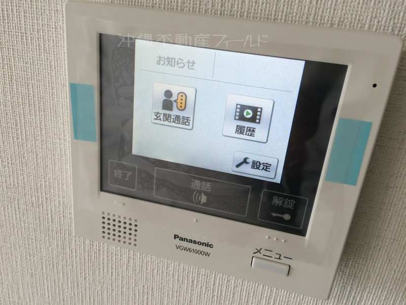 Modern 1K Apartment in Itoman Nishizaki with Free Internet & Auto-Lock - Thumbnail 4