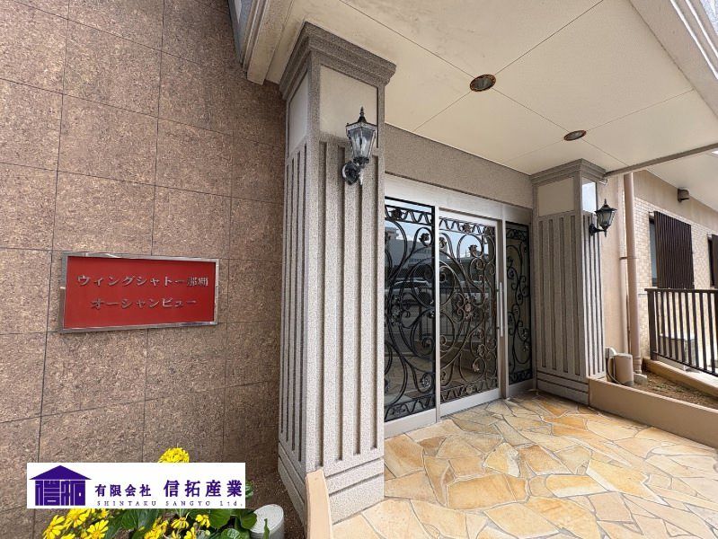 3LDK Apartment for Sale in Ameku, Naha City, Okinawa - Thumbnail 3