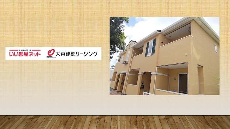 Modern 1LDK Apartment for Rent in Uruma City, Okinawa - Thumbnail 3