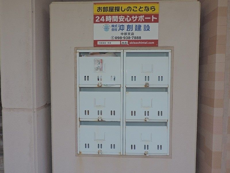 Oasis Miyabi 2DK Apartment for Rent in Okinawa City Kubota - Thumbnail 2