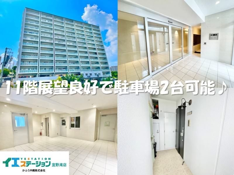 Premium Court Ginowan West 2LDK Apartment with Ocean View - Thumbnail 2