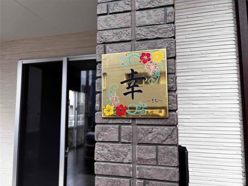 3LDK House for Rent in Matsumoto, Okinawa City - Thumbnail 4