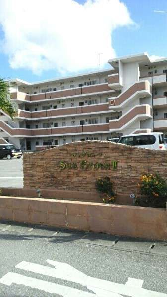 Sun Grove II 2LDK Apartment for Rent in Uruma City, Okinawa - Thumbnail 2